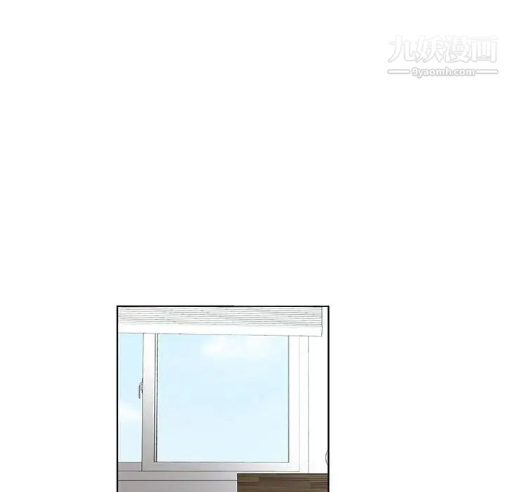 女人村的男老师第29话