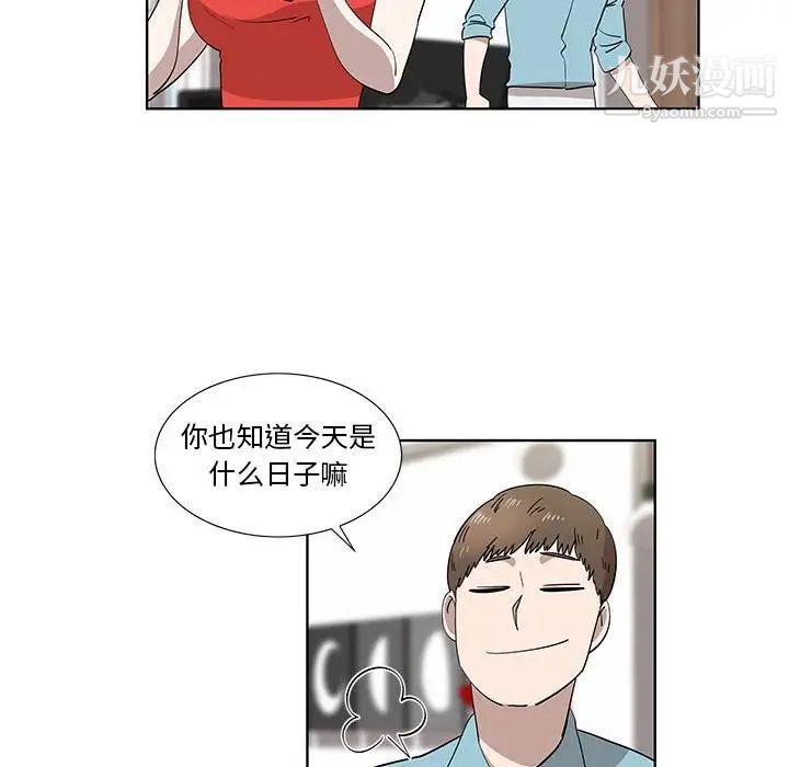 女人村的男老师第29话