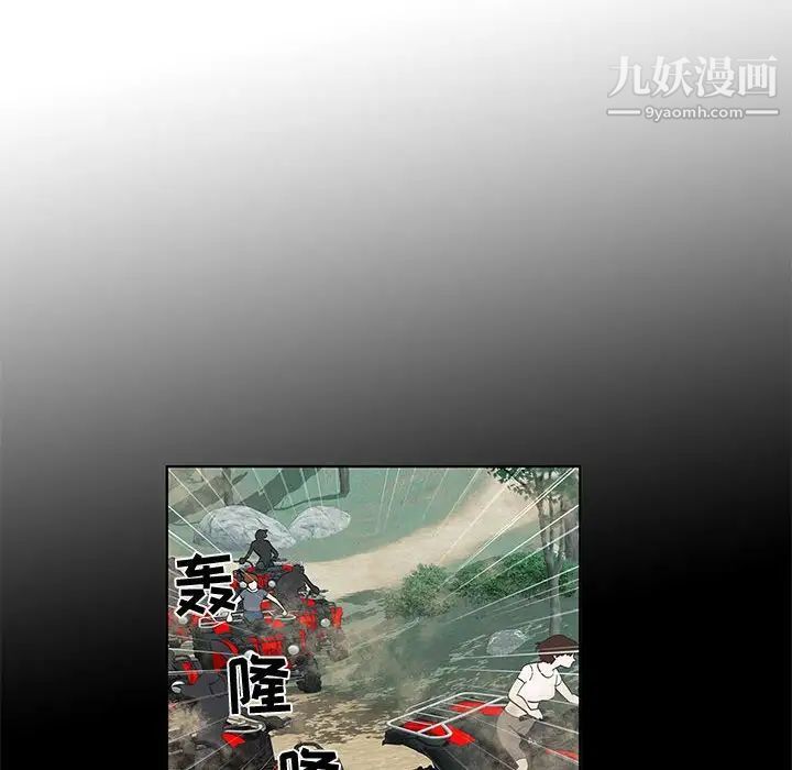 女人村的男老师第29话