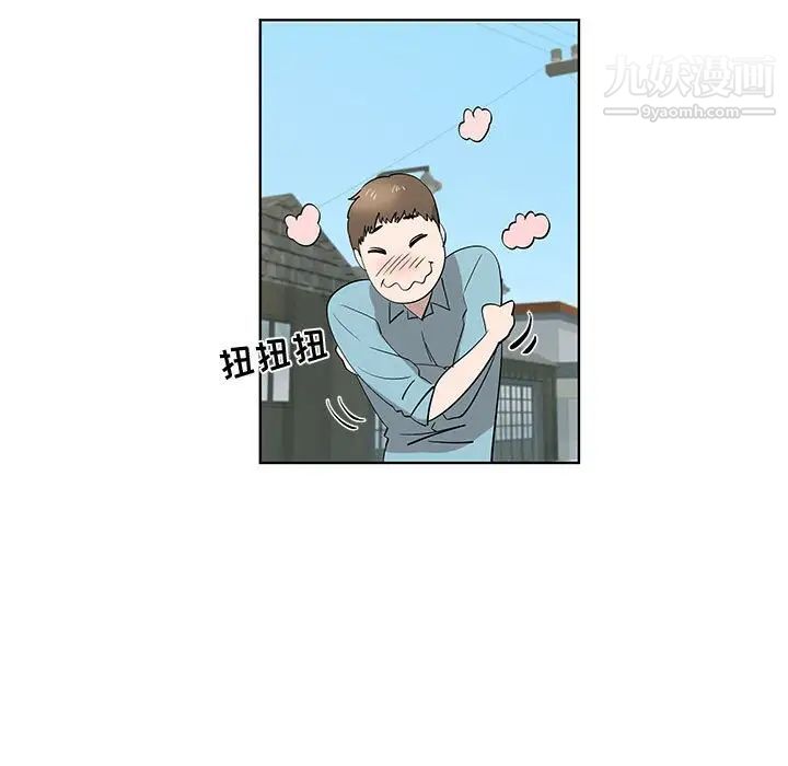 女人村的男老师第29话