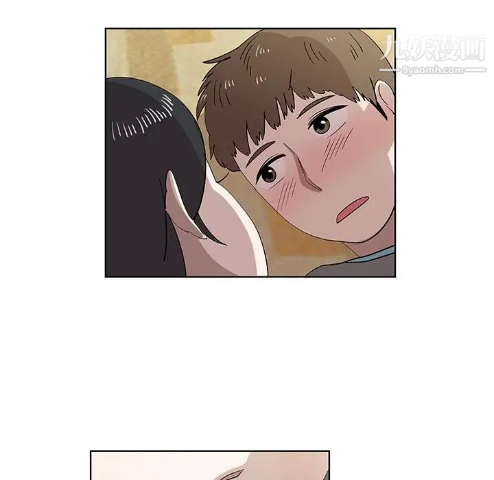 女人村的男老师第29话