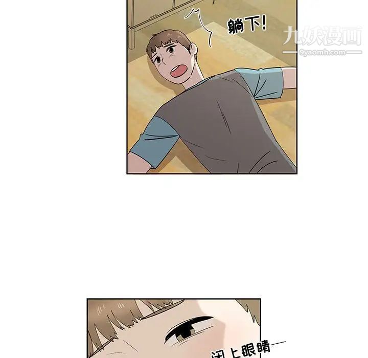 女人村的男老师第29话