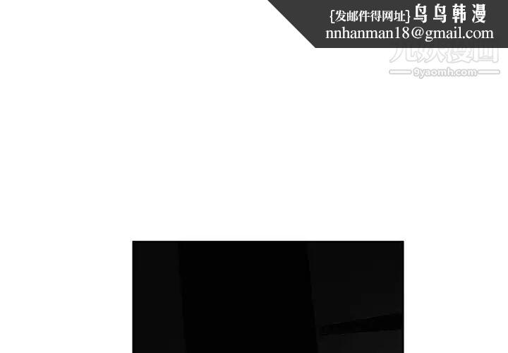 女人村的男老师第30话