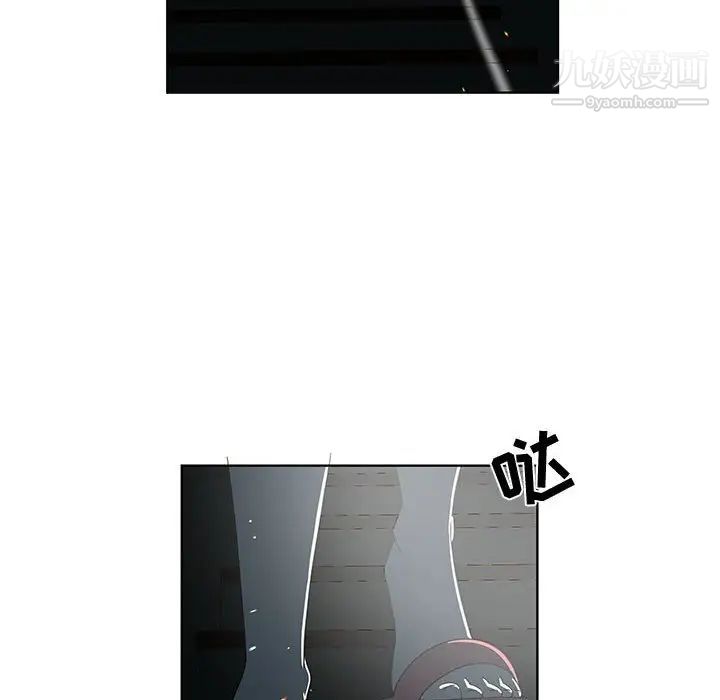 女人村的男老师第30话