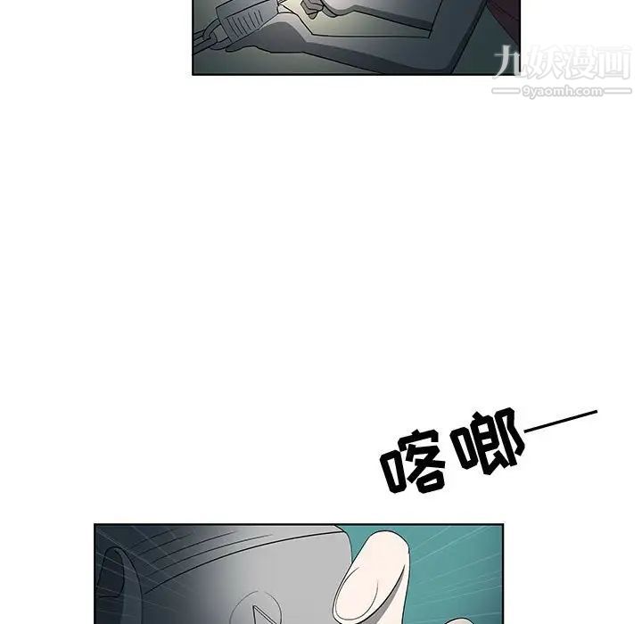 女人村的男老师第30话