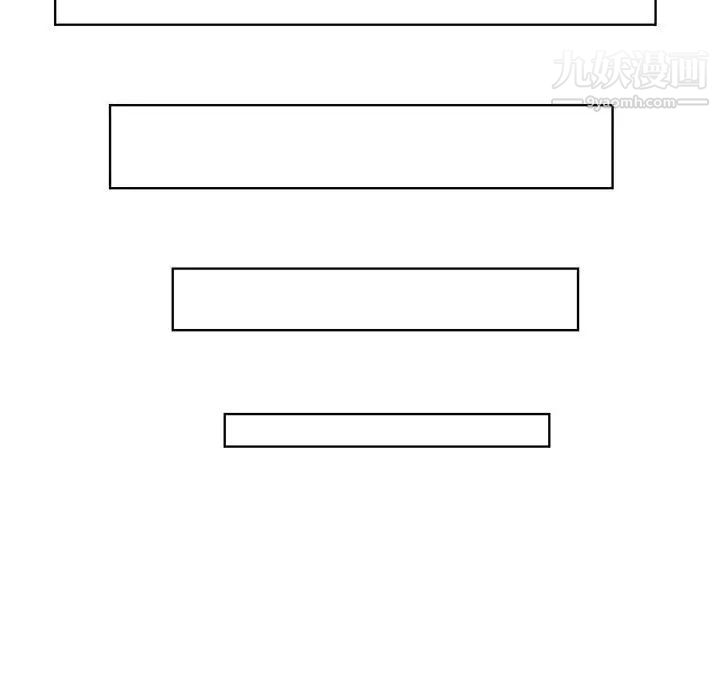 女人村的男老师第30话