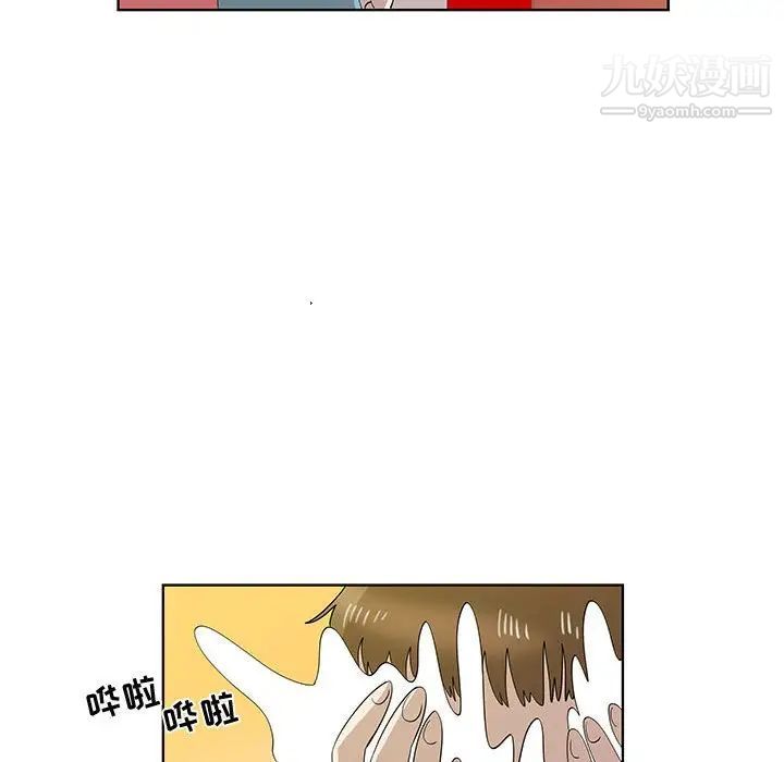 女人村的男老师第30话