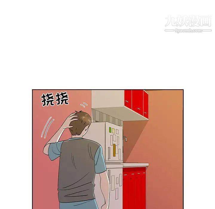 女人村的男老师第30话