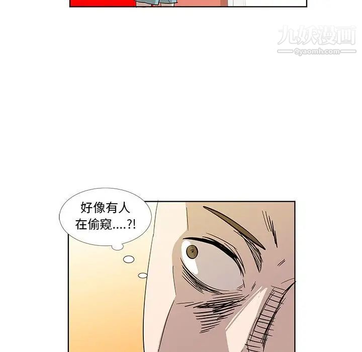 女人村的男老师第30话