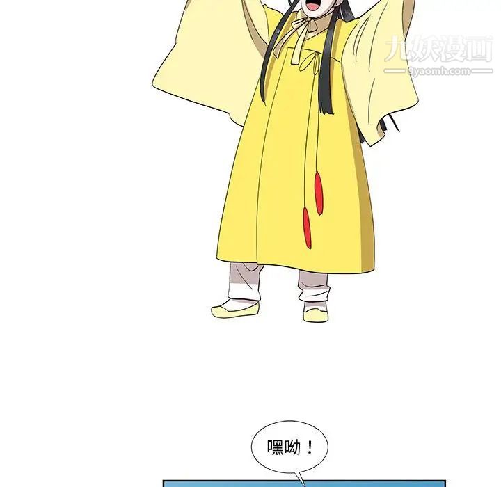 女人村的男老师第30话