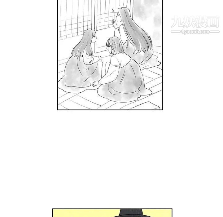 女人村的男老师第30话