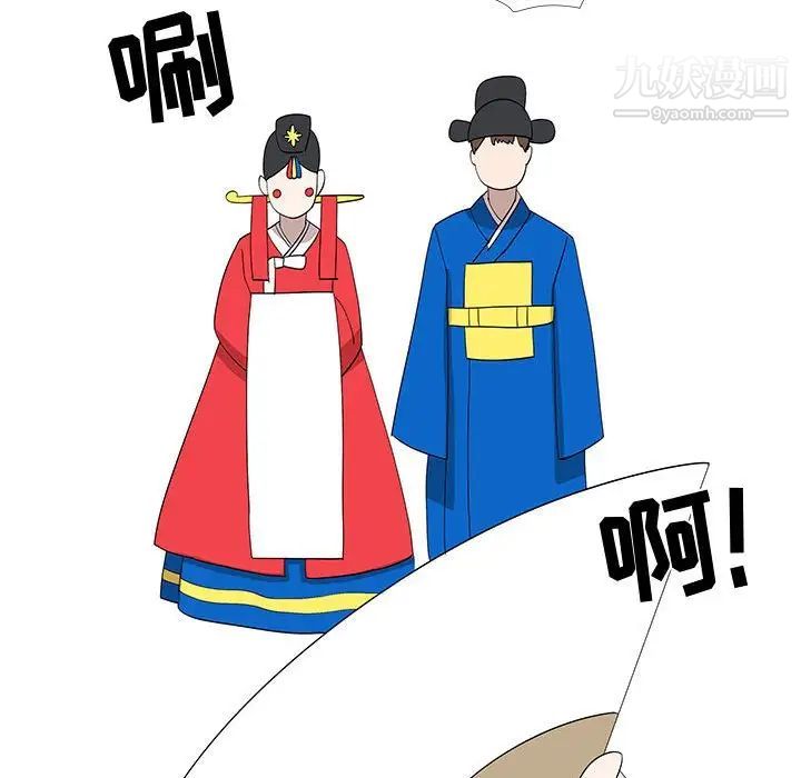 女人村的男老师第30话