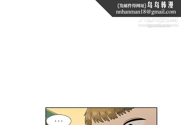 女人村的男老师第31话