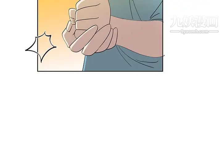 女人村的男老师第31话