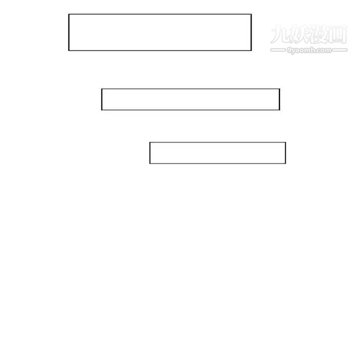 女人村的男老师第31话