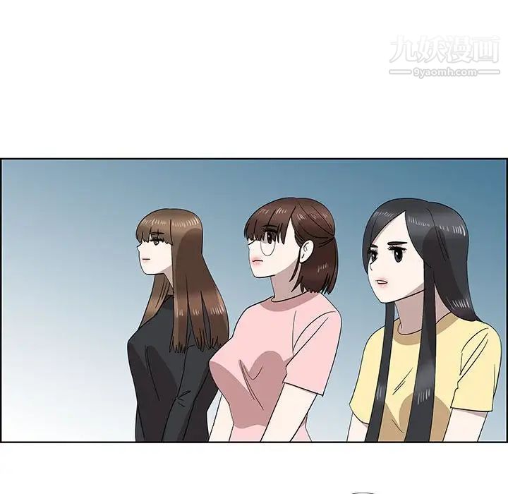 女人村的男老师第31话