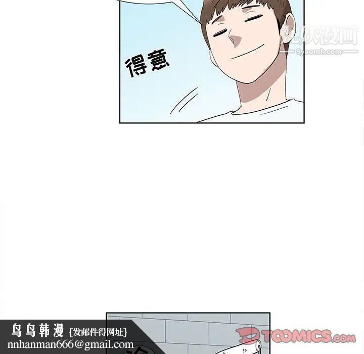 女人村的男老师第31话