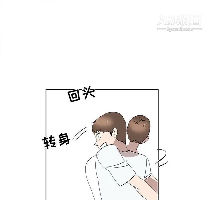 女人村的男老师第31话