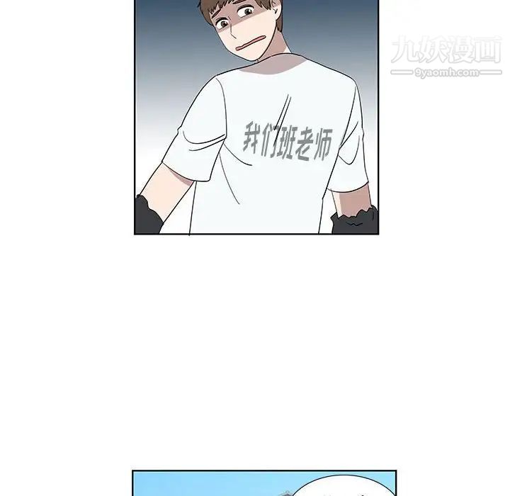 女人村的男老师第31话
