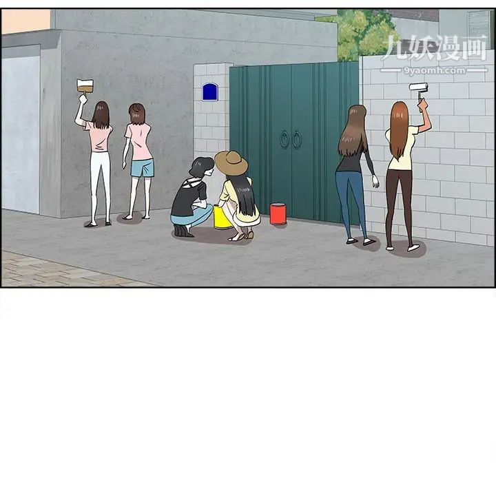 女人村的男老师第31话