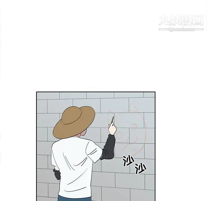 女人村的男老师第31话