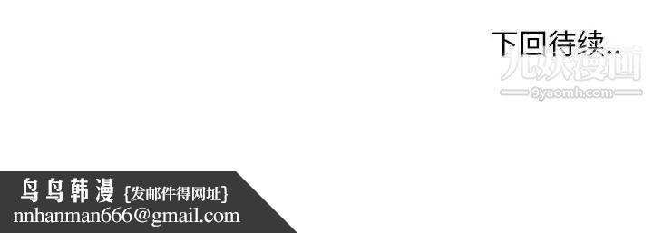 女人村的男老师第31话