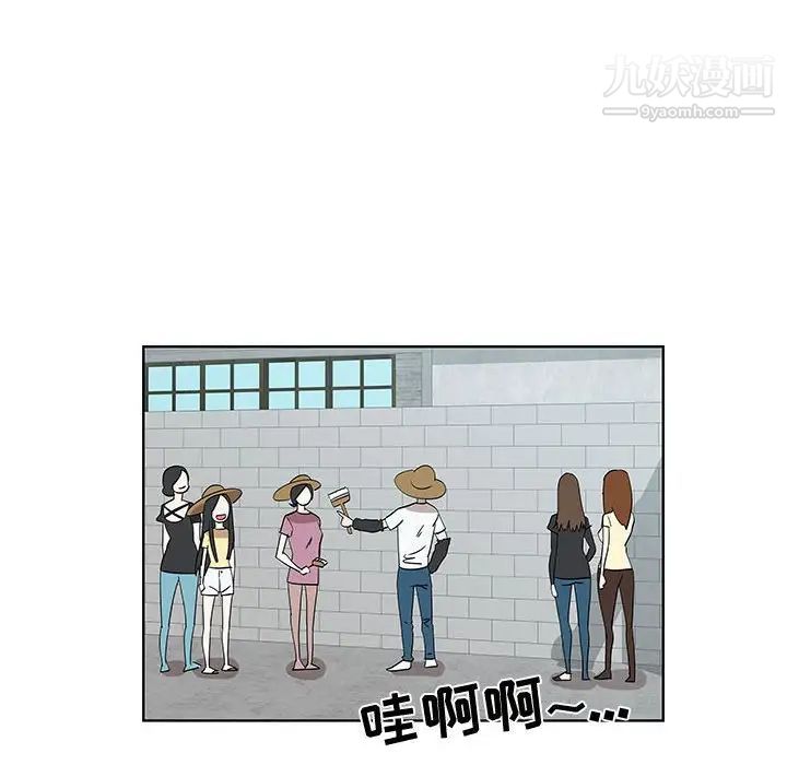 女人村的男老师第32话-最终话(完结)