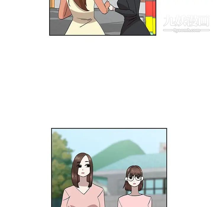 女人村的男老师第32话-最终话(完结)