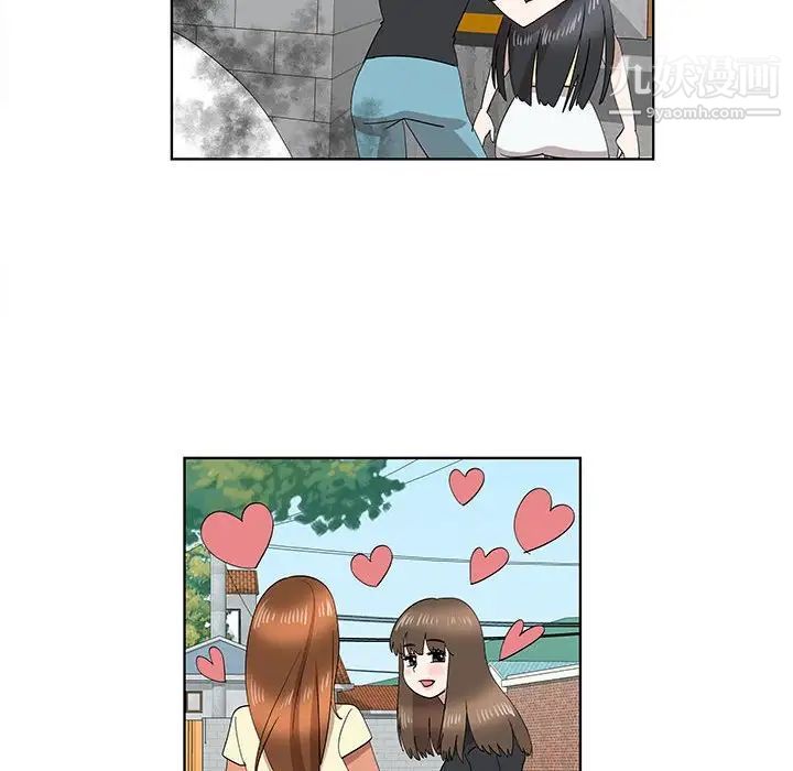 女人村的男老师第32话-最终话（完结）