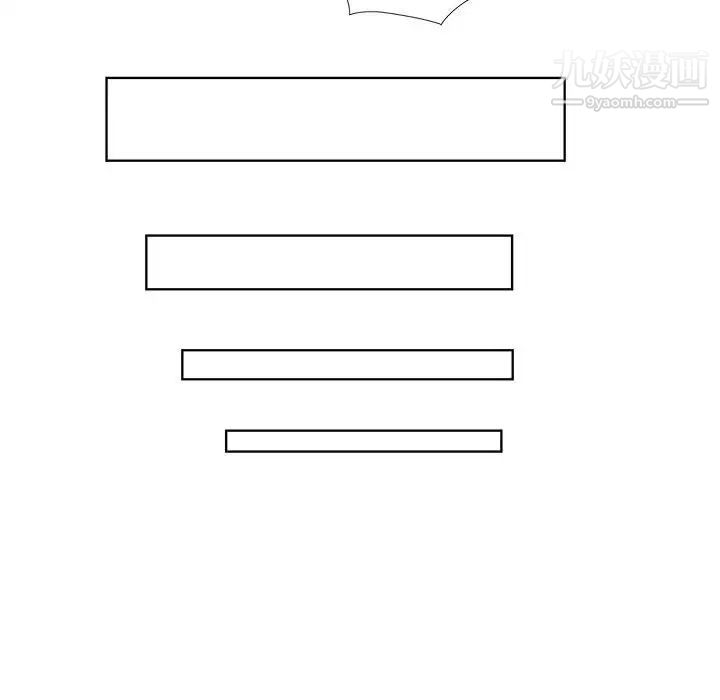 女人村的男老师第32话-最终话（完结）