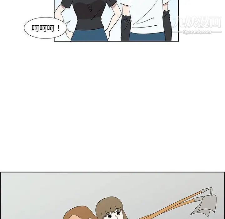 女人村的男老师第32话-最终话（完结）