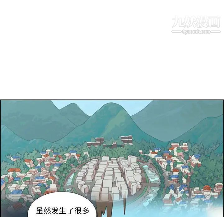 女人村的男老师第32话-最终话(完结)