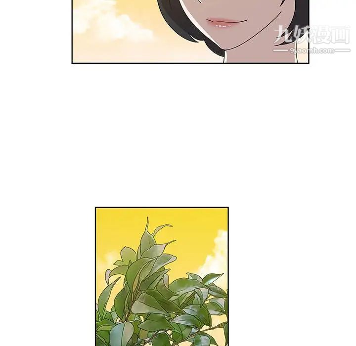 女人村的男老师第32话-最终话（完结）