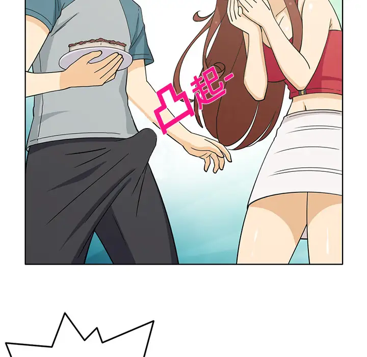 新来的女邻居第1话