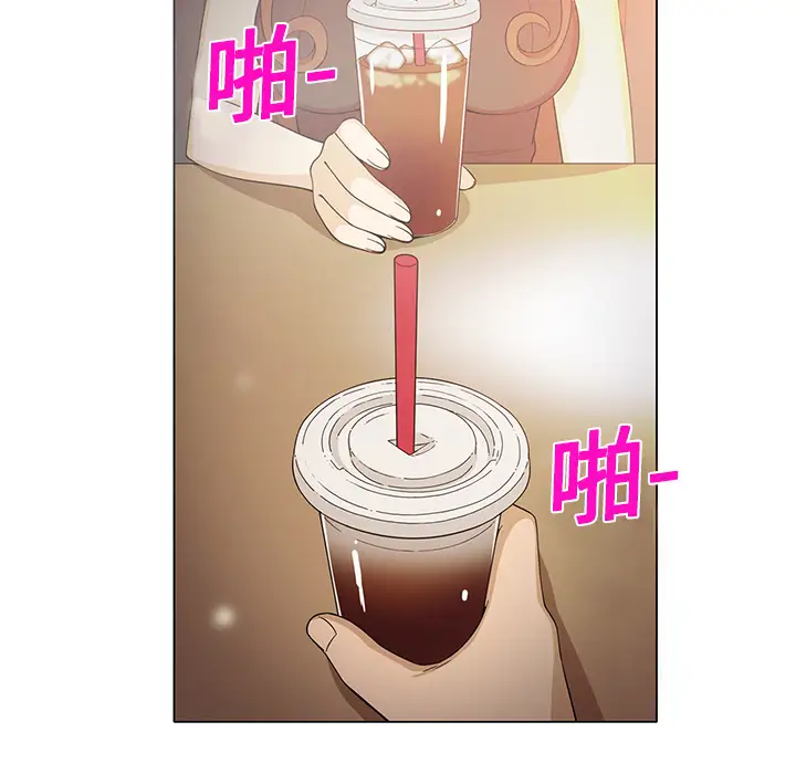 新来的女邻居第6话