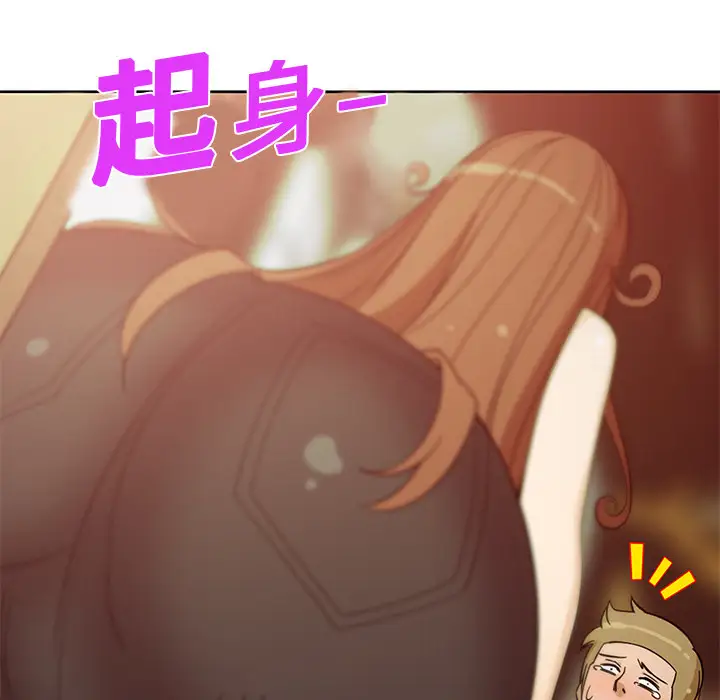 新来的女邻居第6话