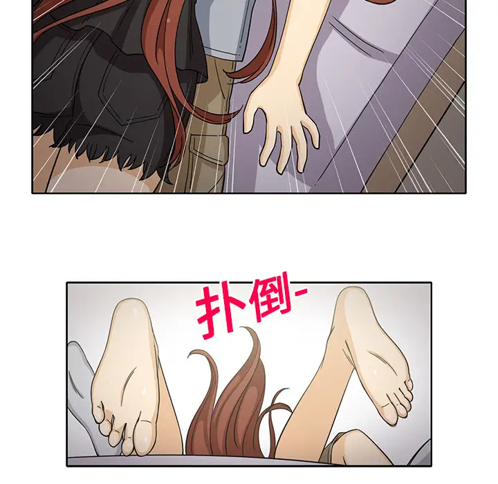 新来的女邻居第9话