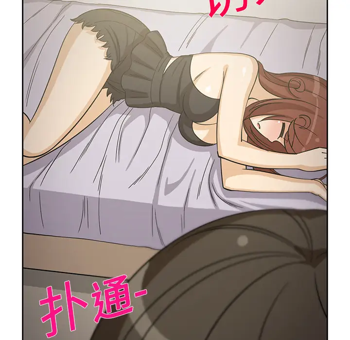 新来的女邻居第9话