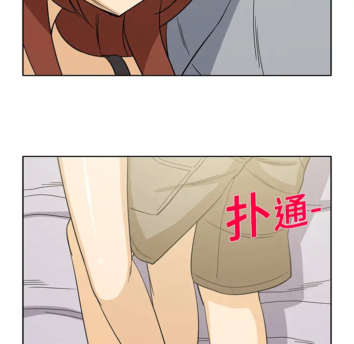 新来的女邻居第10话