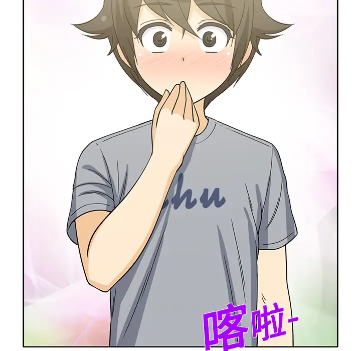 新来的女邻居第10话