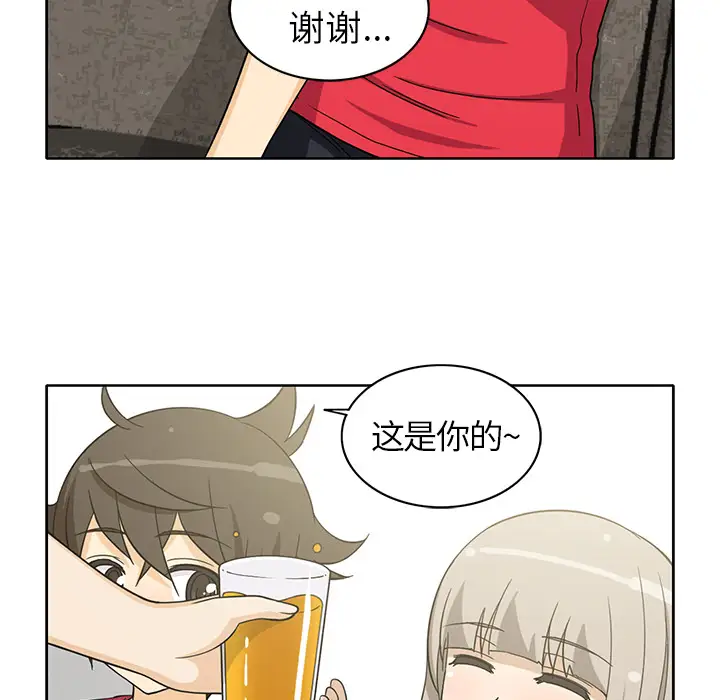 新来的女邻居第12话