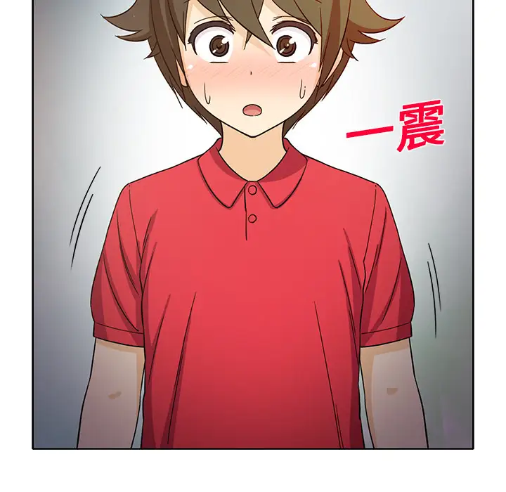 新来的女邻居第14话