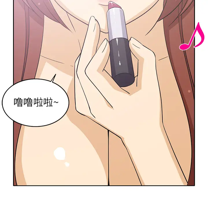 新来的女邻居第15话