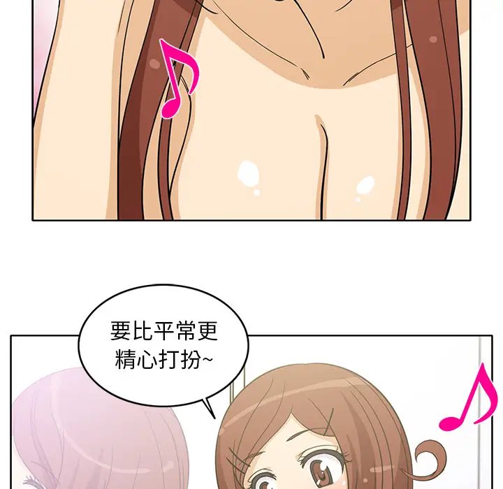 新来的女邻居第15话