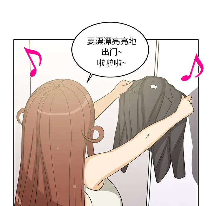 新来的女邻居第15话