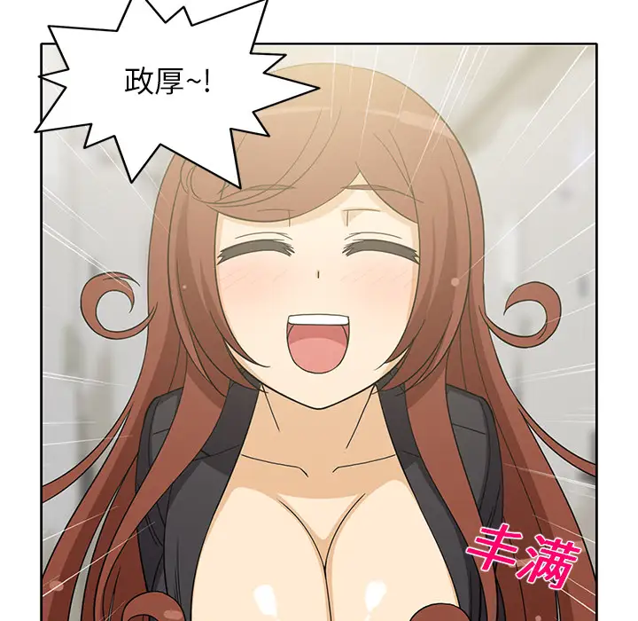 新来的女邻居第15话