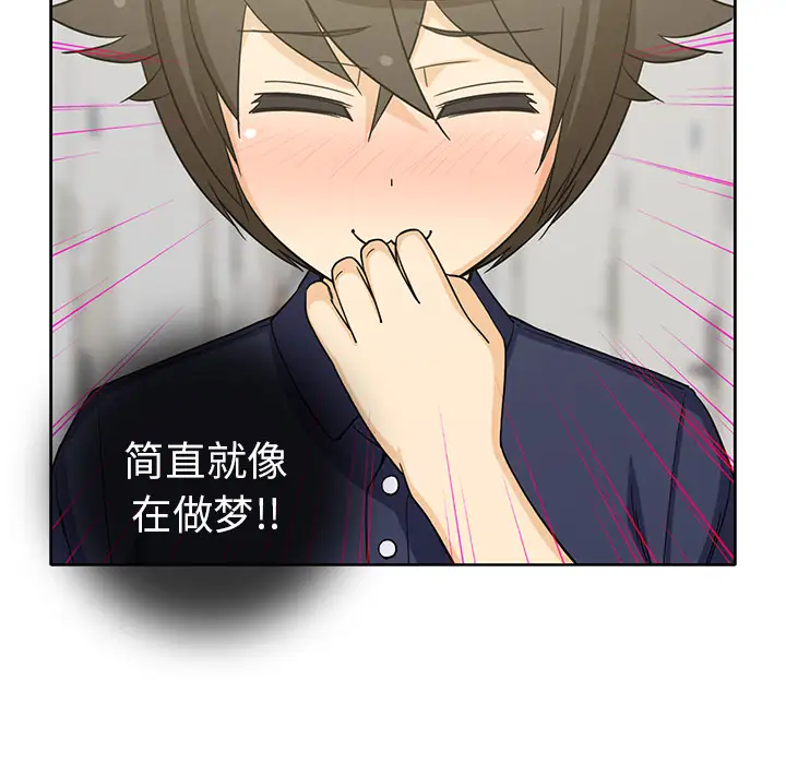 新来的女邻居第15话