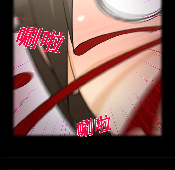 新来的女邻居第16话