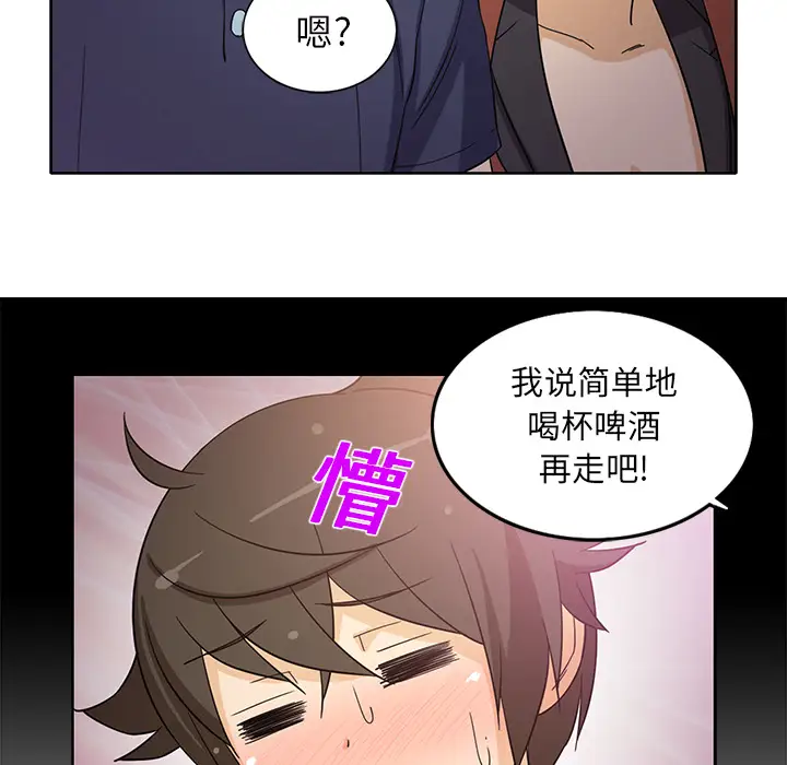 新来的女邻居第16话