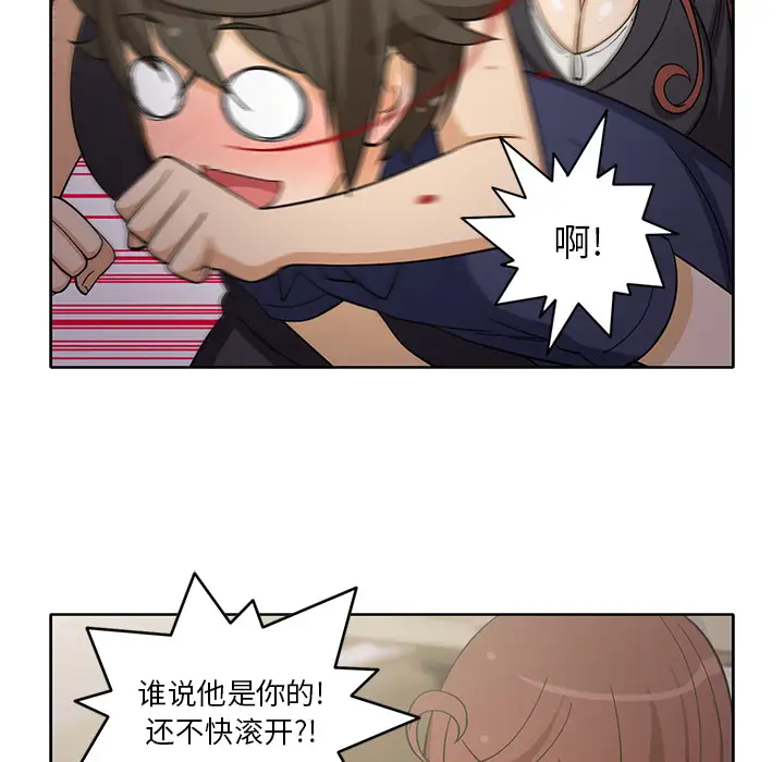 新来的女邻居第17话